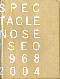 スペクタクル 能勢伊勢雄 1968-2004